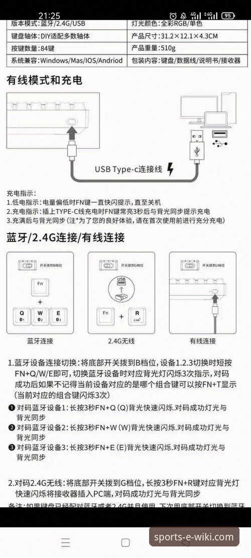 维基体育官网安装包安全下载与验证操作教程