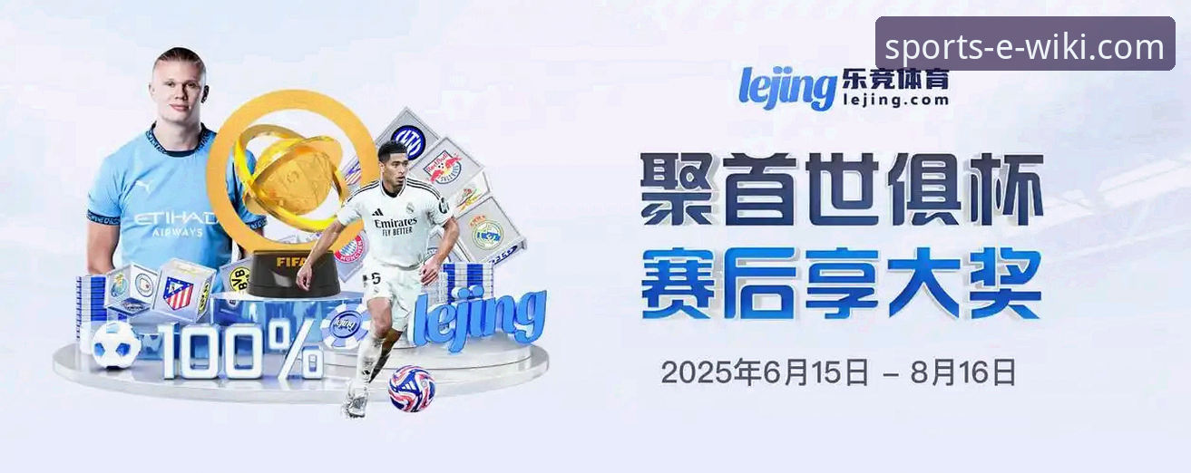 维基体育平台官方App下载与深度体验教程：从安装到流畅观赛