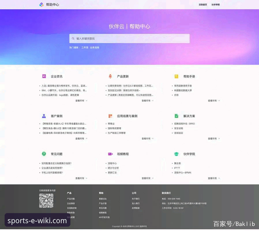 维基体育官网下载安装安装失败 维基体育平台安装失败实用解决指南:从根源排查到完美安装